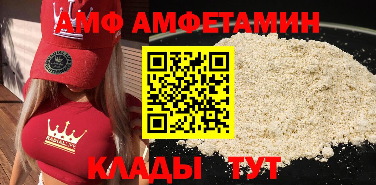 hydra ONION  Гатчина  АМФ VHQ  АМФ 
