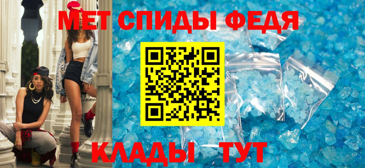 АМФЕТАМИН 97% Гатчина