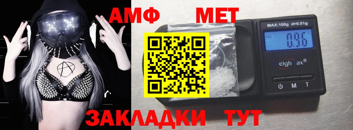 Гатчина  Amphetamine Premium  АМФЕТАМИН  Вход с VPN 