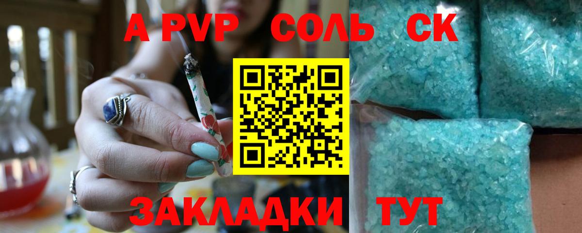 Гашиш Гатчина