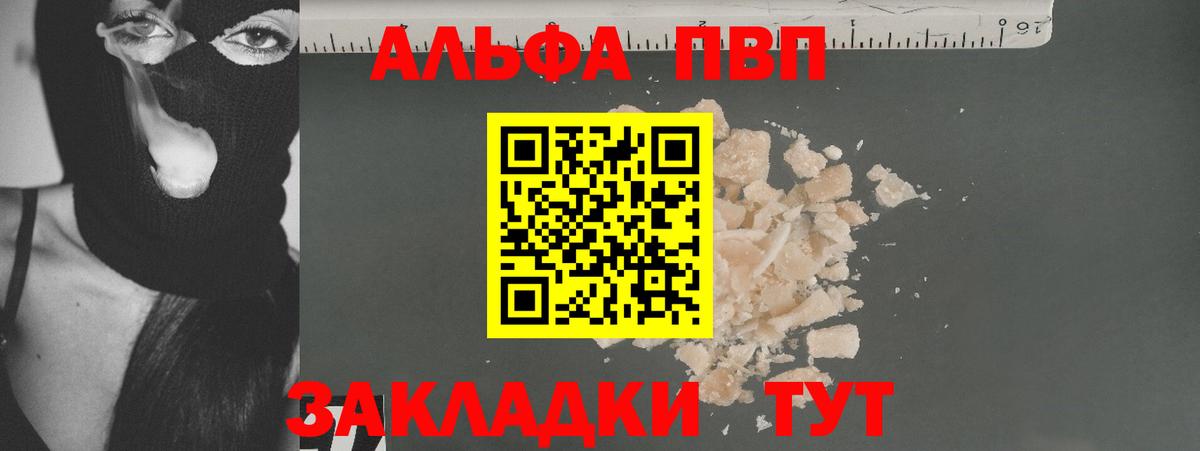 A PVP VHQ  Гатчина 