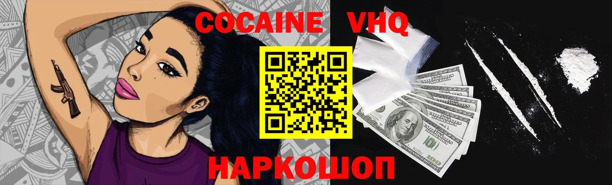 КОКАИН 98%  Вход с VPN  КОКАИН 97%  Гатчина 