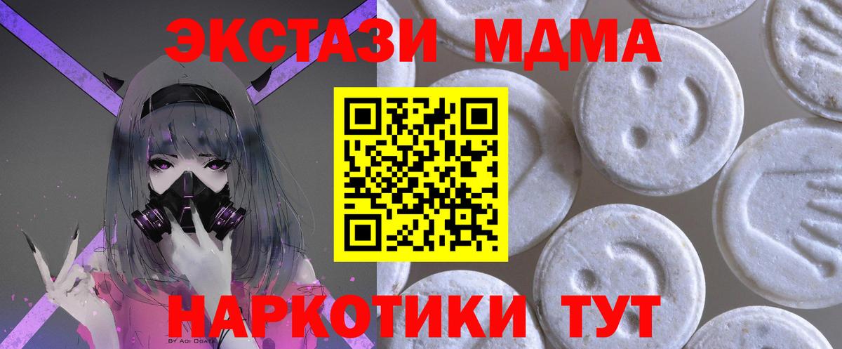 Ecstasy  Ecstasy Cube  Вход с VPN  Гатчина 