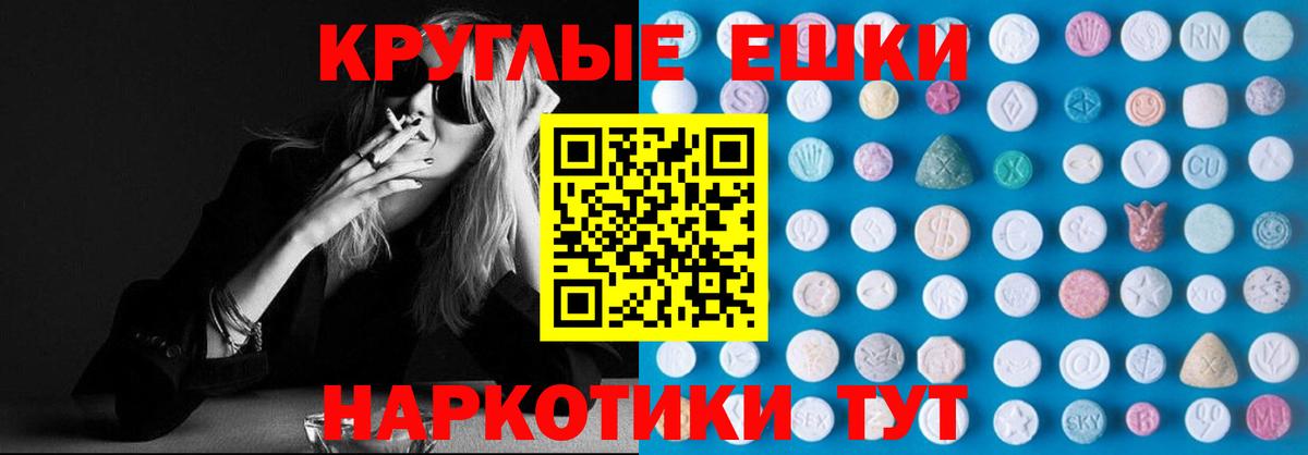 кракен сайт  Экстази  Гатчина  Ecstasy TESLA  ЭКСТАЗИ MDMA 