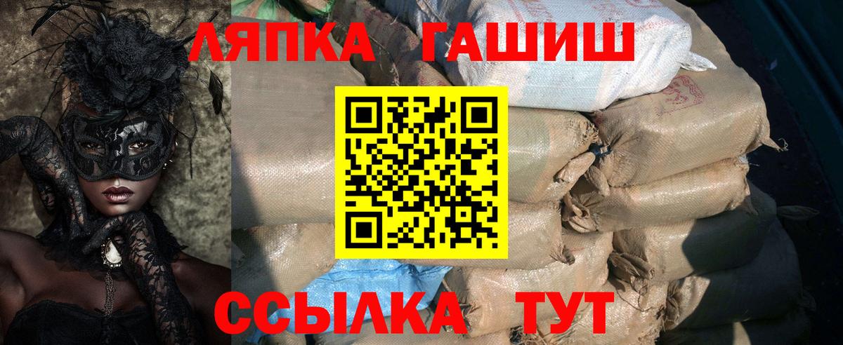 Гатчина  Cocaine  Лсд 25  Меф МЯУ МЯУ кристаллы  Канабис  Где купить  Вход с VPN  Марихуана  ГАШИШ 