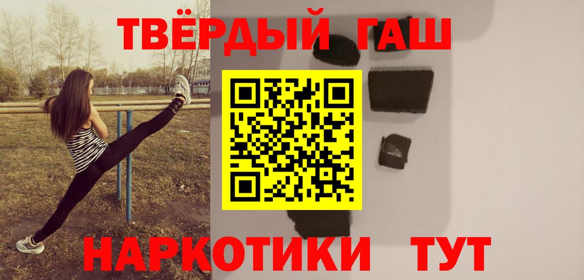 ГАШИШ Cannabis  Гатчина 