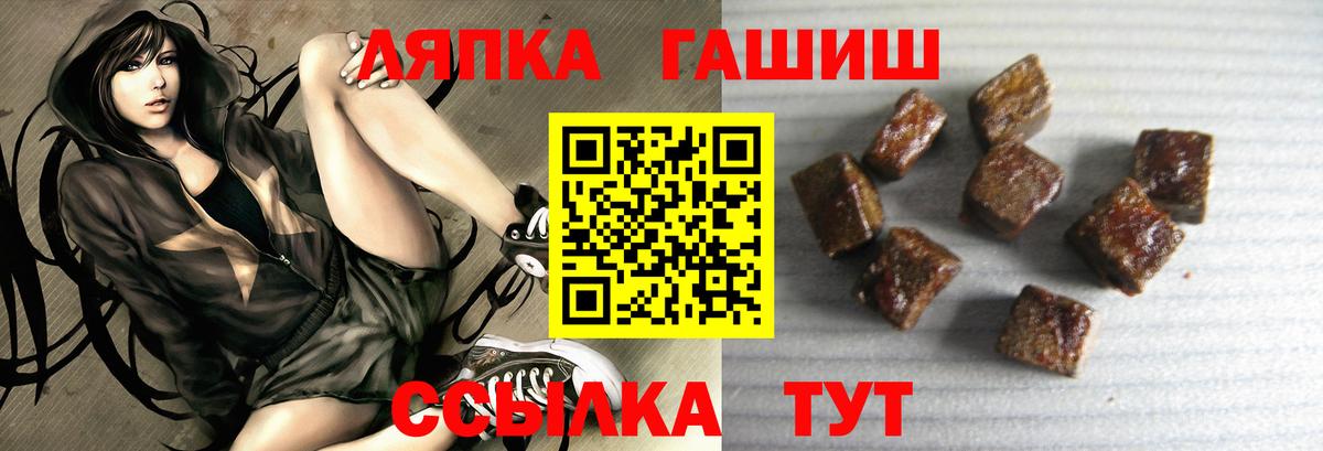 ГАШ 40% ТГК  Гашиш убойный  Гатчина  Вход с VPN 