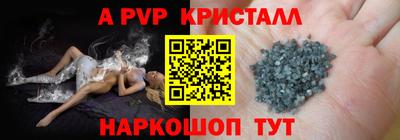 Альфа ПВП Нальчик