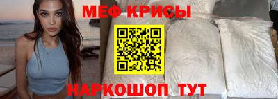 марки nbome Моздок