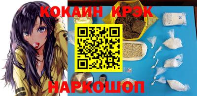 бошки Наро-Фоминск