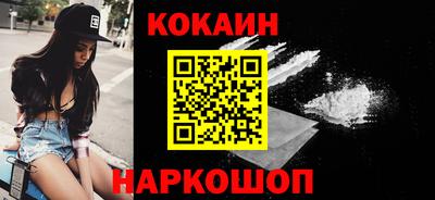 марки lsd Апшеронск