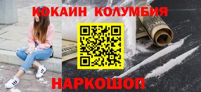 бошки Наро-Фоминск
