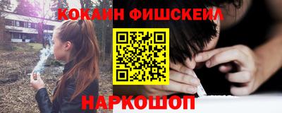 кокаин премиум Аргун