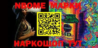 MESCALINE Можайск