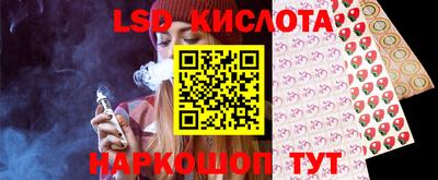 MESCALINE Можайск
