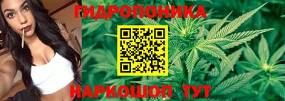 бошки Наро-Фоминск