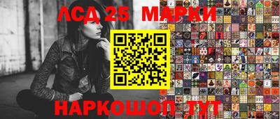 MESCALINE Можайск
