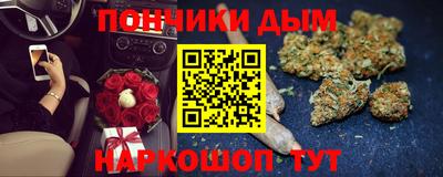 бошки Наро-Фоминск