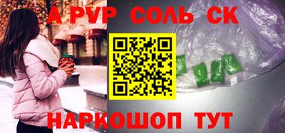 марки lsd Апшеронск