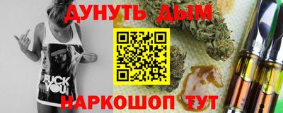 марки lsd Апшеронск