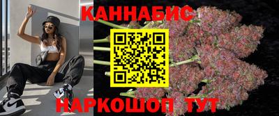 марки nbome Моздок