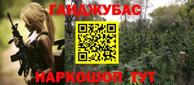 марки lsd Апшеронск