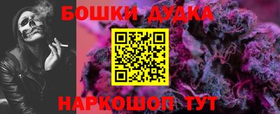 марки nbome Моздок