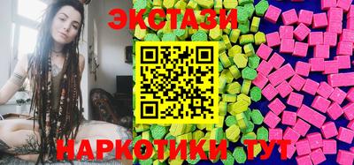 MESCALINE Можайск