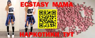 бошки Наро-Фоминск