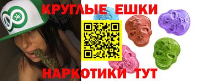 MESCALINE Можайск