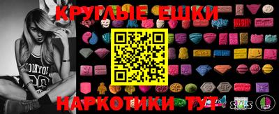 MESCALINE Можайск
