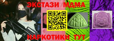 герыч Апрелевка