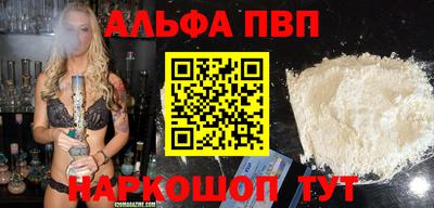 кокаин премиум Аргун