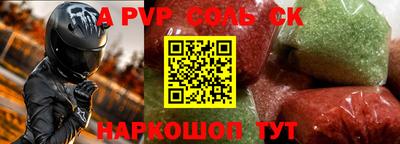 бошки Наро-Фоминск