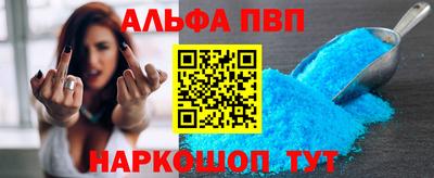 марки lsd Апшеронск