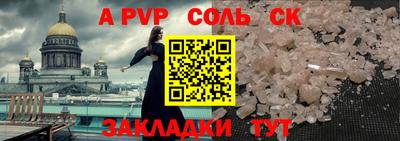 марки nbome Моздок