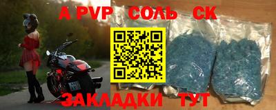 марки nbome Моздок