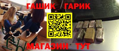 герыч Апрелевка