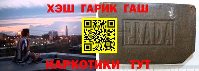 марки lsd Апшеронск