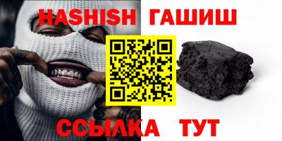 бошки Наро-Фоминск