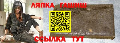 бошки Наро-Фоминск
