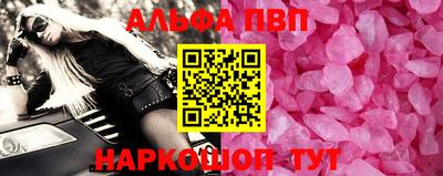 марки nbome Моздок
