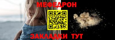 бошки Наро-Фоминск