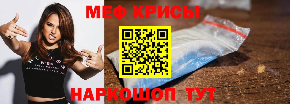 Гатчина  Мефедрон VHQ  Вход с VPN 