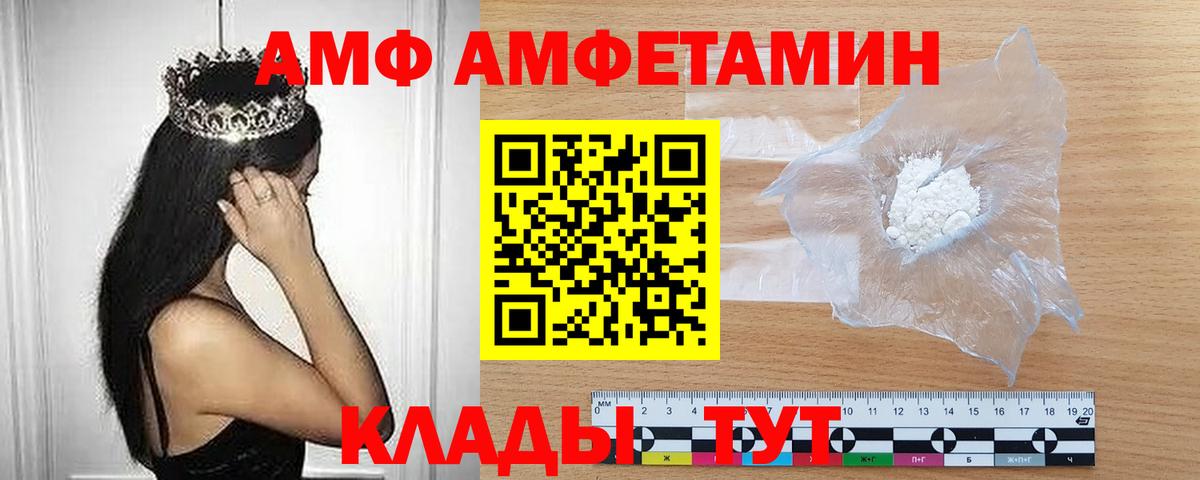 Гатчина  Метамфетамин пудра  Вход с VPN 
