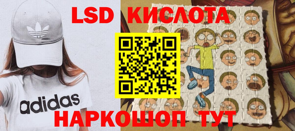 Марки 25I-NBOMe 1500мкг Гатчина