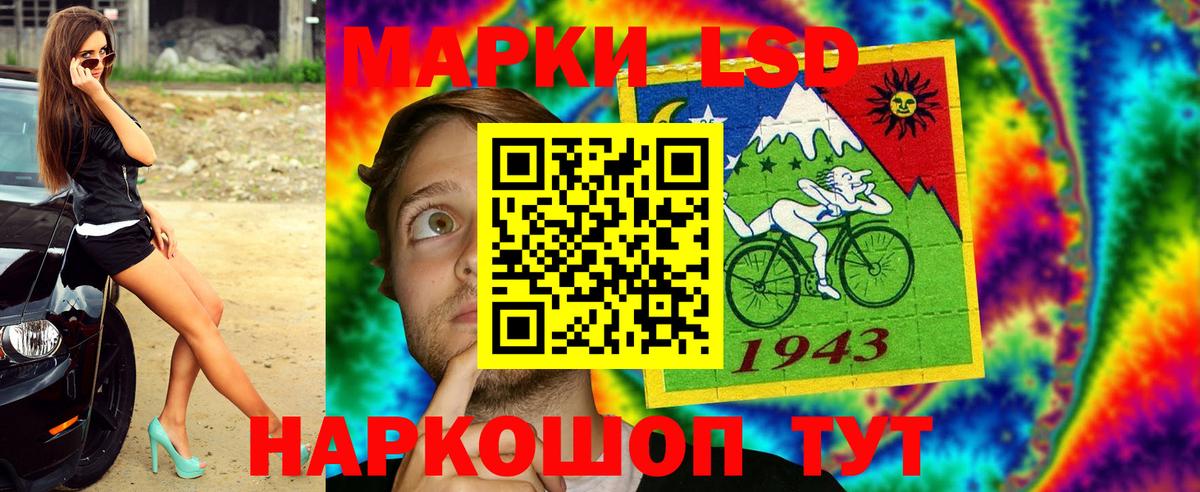 Гатчина  Марки NBOMe  Вход с VPN  Наркотические марки 1,5мг 