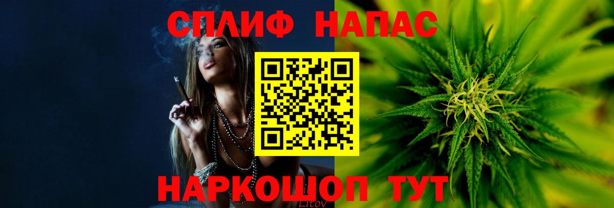 Конопля конопля  Вход с VPN  Марихуана индика  Марихуана гибрид  Гатчина 