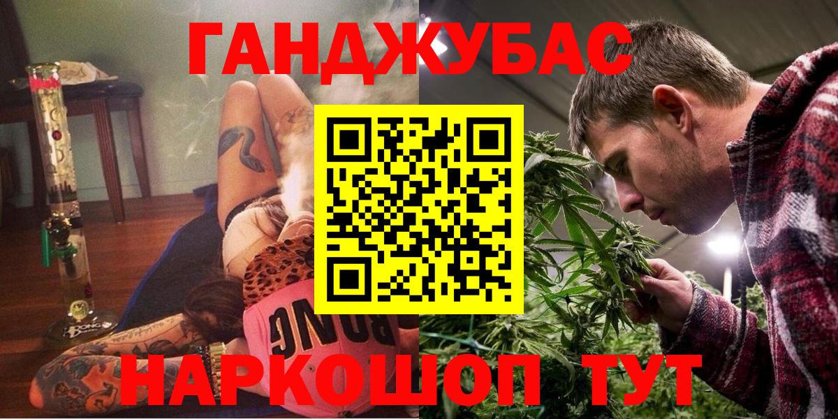 МАРИХУАНА сатива  Канабис планчик  Бошки марихуана SATIVA & INDICA  Гатчина  Канабис гибрид 