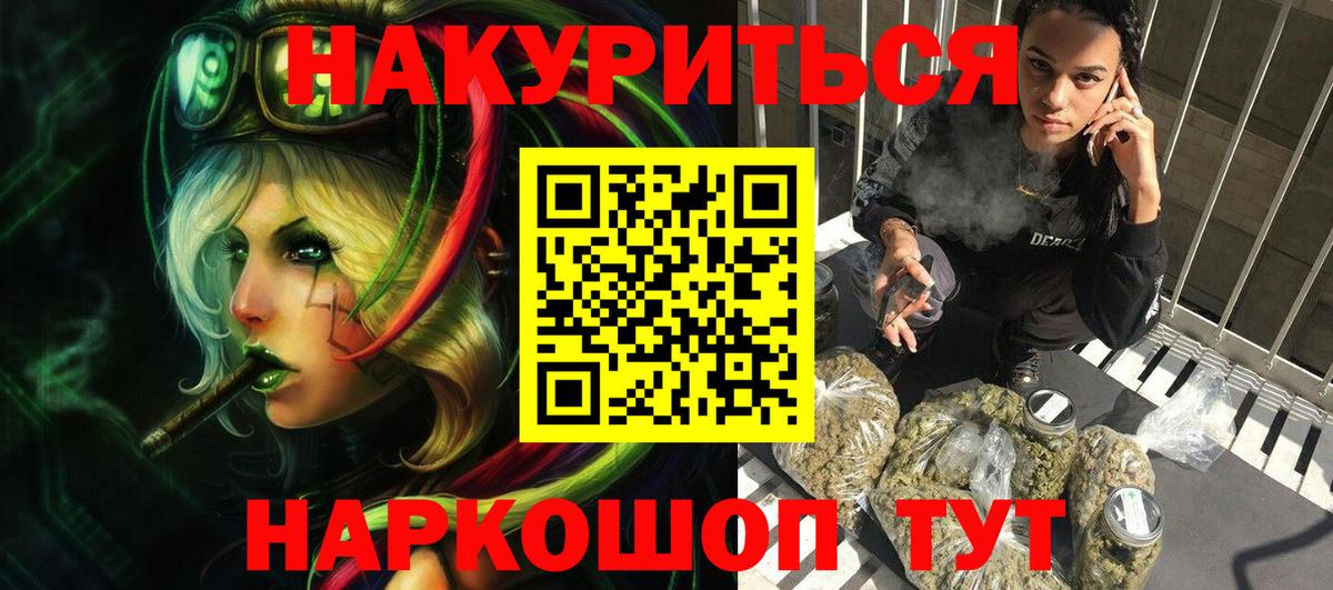 Alpha PVP СК   Продажа наркотиков  Гатчина  Каннабис  Меф кристаллы  Каннабис  ГЕРОИН  Меф МЯУ МЯУ кристаллы  ГАШИШ  Cocaine 